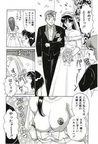 [Monota Rinu] Bakunyuu Saikuron-Z | Burst bust surely suggestion the CYCLONE-Z