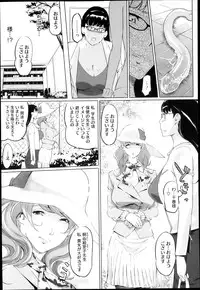 COMIC Megastore H 2013-05