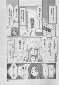 COMIC Zero-Siki No.4 1998-04