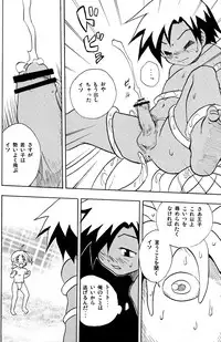 [Zukaishiki (Kaito Shirou)] Marine Stimulation 3