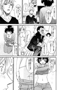 Manga Bangaichi 2008-06