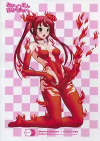 (SC56) [Behind Moon (Q)] Meijoushigatai Mono no Boutoku Tekina Kakudo Toka (Haiyore! Nyaruko-san)