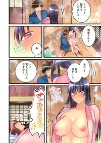 [Hatokonro] Onnanoko ga Ochita Saki wa, Ore no Musuko no Sakippo deshita Ch. 1-14 [Digital]