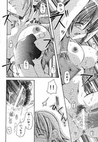 [1st.M's (Hayami Osamu, TanTan)] Sairokubon. (Final Fantasy VII, Final Fantasy VIII, Tales of Destiny)