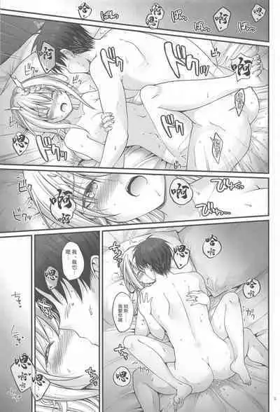 (C99) [Pixel Cot. (Habara Meguru)] Mitsugetsu Perth -AFTER- | 蜜月珀斯 -AFTER- (Kantai Collection -KanColle-) [Chinese]