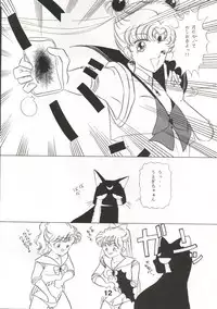 (C44) [N.A.U.S. (Various)] Moon Child (Bishoujo Senshi Sailor Moon)