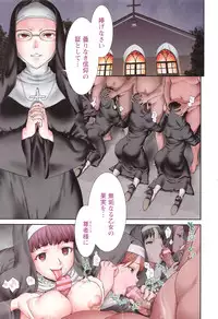 [Saida Kazuaki] Manguri Goshigoshi [Chinese]