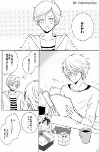 [Aria (mako)] aria reprint 09-12 (Toward The Terra)