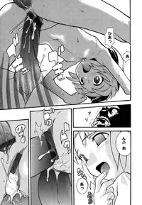 [Anthology] Kotori-kan 4