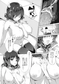 (C81) [Tegone Spike (Senji)] Imouto to Ichaicha Suru Hon