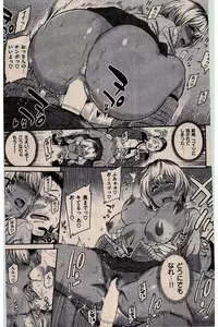 COMIC Kairakuten 2016-03