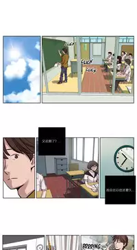 [Ramjak] Atonement Camp Ch.0-54 (Chinese)