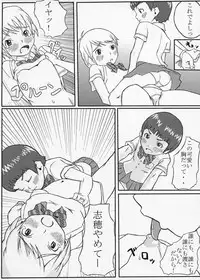 (C66) [Medical Berry (Haru, SFIX)] choco marble (Futari wa Precure)