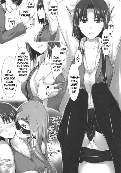 Tosaka-ke no Kakei Jijou Soushuuhen Ch. 1 & Ch. 6