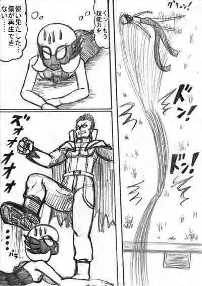 Pokémon Go to Hell!