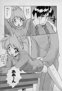 [Nakajima Rei] Saint Demonish Night