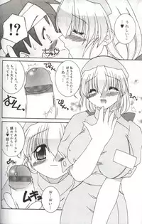 [Morishita Futaba] Hatsujou ♡ Oneesama