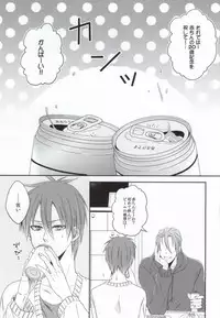 (CCTokyo132) [100S-R (Rihito)] Iukoto o Kikanai Inu wa Kirai da yo (Kuroko no Basuke)