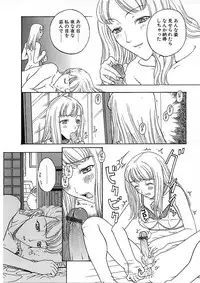 [Kobayashi Shounen] Kairaku Izonshou