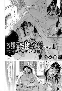 COMIC Tenma 2015-05