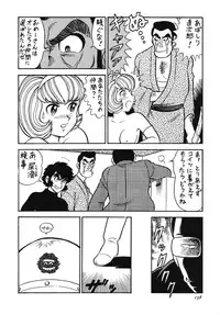 (C54) [Ganso Sonoda Ya (Various)] Chousen Ame Ver.13