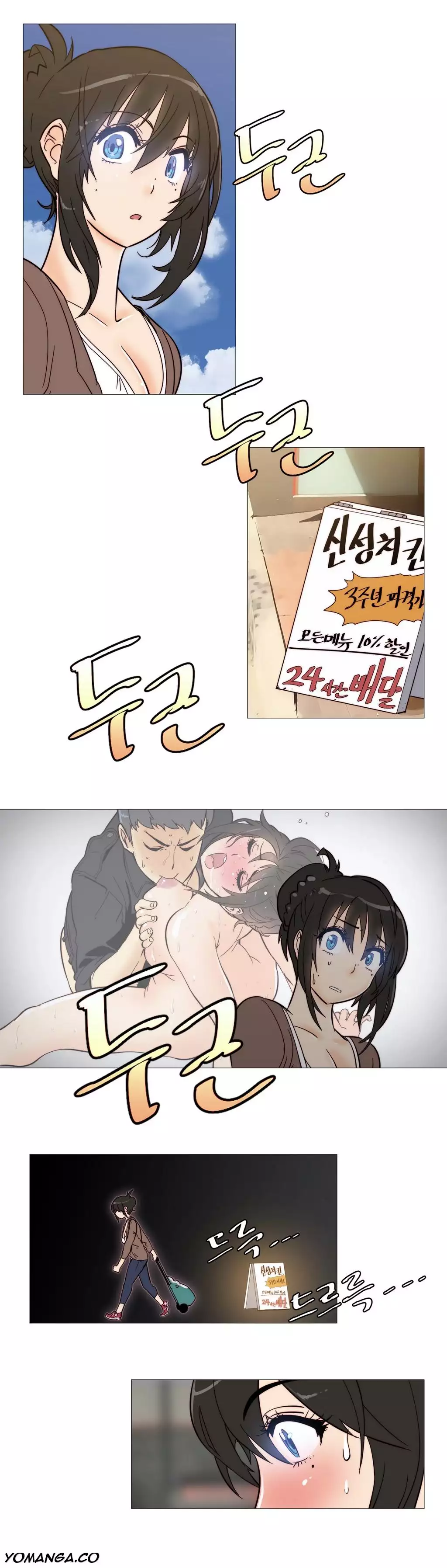 Household Affairs by VultureBoy & Boy Beochyeo