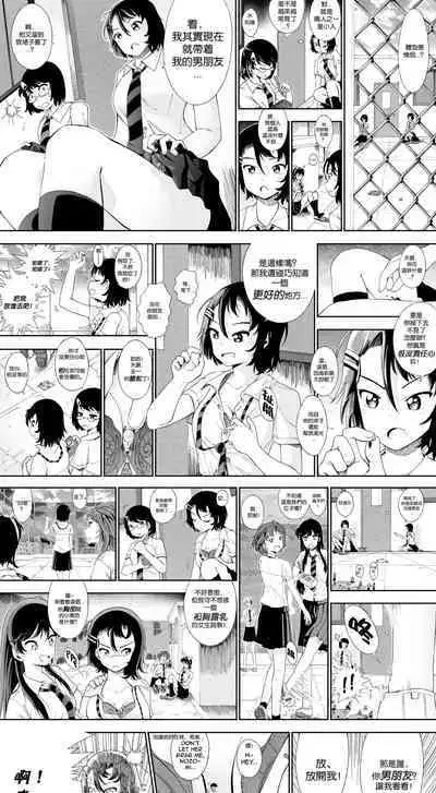 【United Giants】Half Inch High 已更新至作者最新章节