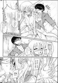 COMIC Penguin Club 2013-04