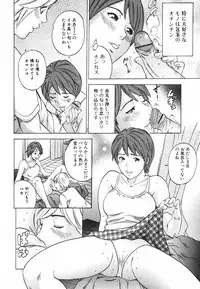 Jun-ai Kajitsu 2009-09