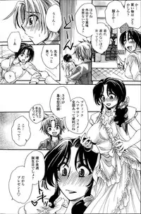 COMIC Penguin Celeb 2014-07