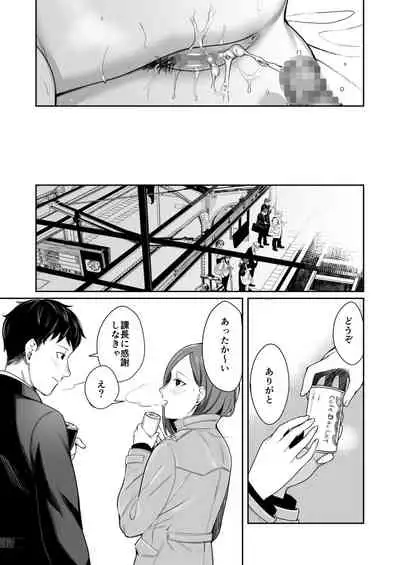 [YAGEN Nankotsu (Inukami Inoji)] 12-gatsu 24-ka Business Hotel nite