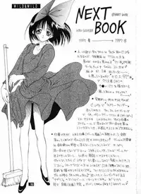 [Suzuhira Hiro] Wild & Mild