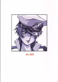 (C66) [Sangatsu no Lion (Don Shigeru)] SEED AFTER (Kidou Senshi Gundam SEED / Mobile Suit Gundam SEED)