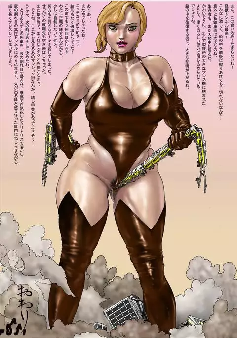 Kyosei kara Kita Aerobi Instructor K - Aerobics Instructor K came from a huge star