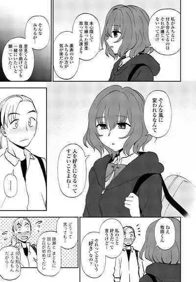 COMIC Penguin Club 2023-09