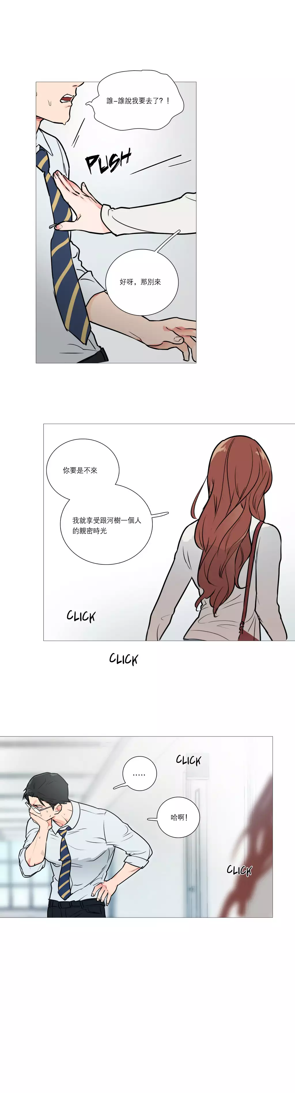 Sadistic Beauty Ch.1-36