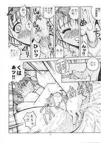 (C68) [Hakuhakukan (Haku)] Yappari Nantomo Jessica-tan (Dragon Quest VIII)