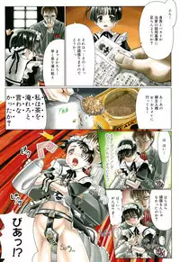 Teens ni Nacchau Mae ni