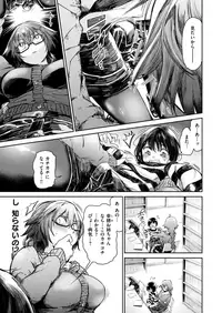 COMIC X-EROS #72 [Digital]