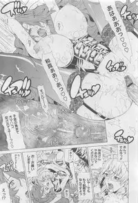 COMIC Megastore 2010-06