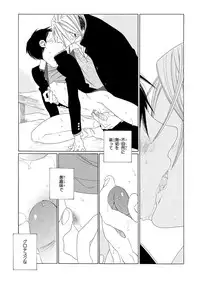 [Anthology] Pink Gold 3 [Digital]