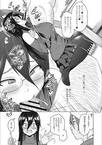 [Sanagi Torajirou] Risky Play [Digital]