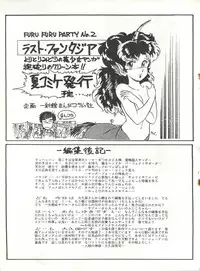 [Molten Club (Various)] SEXY SHOT (Mahou no Tenshi Creamy Mami)