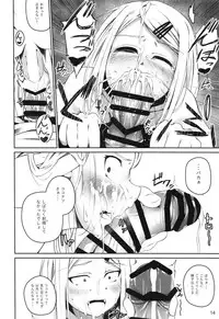 [Oguradou (Oguramansai)] Ore wa Ato o Tsugu... (Dagashi Kashi) [2018-10-30]