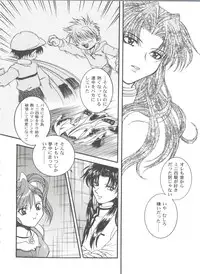 [Anthology] Girl's Parade 99 Cut 10 (Various)