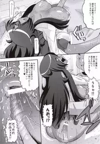 (C71) [AMP (Norakuro Nero)] Kizoku o Raku ni Otosu Houhou (Zero no Tsukaima)