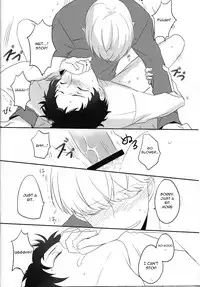 (C87) [HEART STATION (Ebisushi)] OVER DOSE (Persona 4) [English] [Kuki Tan]