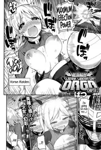 [Batsu] Liberator Orga | Climax Liberator Orga Ch.1-3 [English] {5 a.m.}
