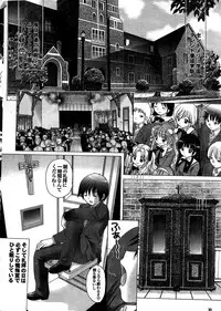 COMIC Purumelo 2007-08 Vol.08