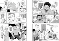 [Mentaiko (Itto)] Kashin ni Kakurete Isoginchaku to Zareteitara Shini ni Watsubo o Tsukkomareteshimatta Ken (Sangokushi Puzzle Taisen) [Chinese] [黑夜汉化组] [Digital]